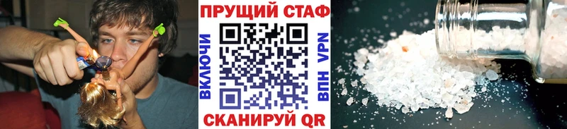Наркошоп купить Гашиш  СОЛЬ  Мефедрон  АМФ  Марихуана  Котлас
