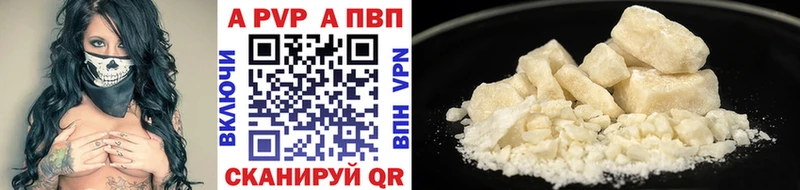 Alpha-PVP Crystall  Купить закладки  Котлас 