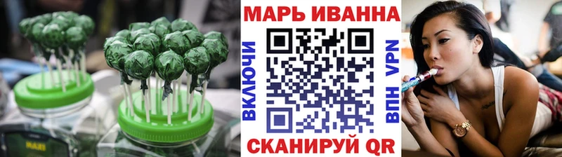 Купить  Котлас  Еда ТГК конопля 