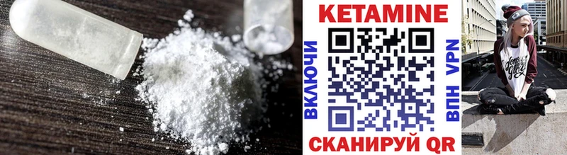 Купить где  Котлас  Кетамин ketamine 