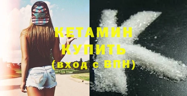 амфетамин Иннополис