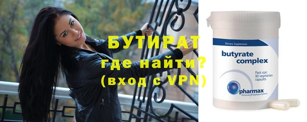 прущие грибы Инсар