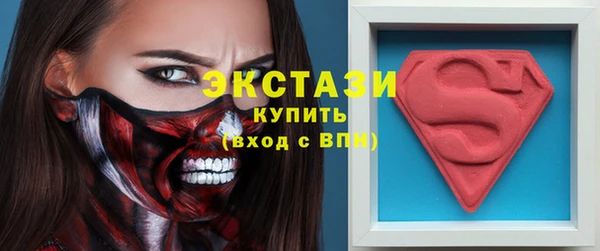прущие грибы Инсар
