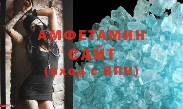 амфетамин Иннополис