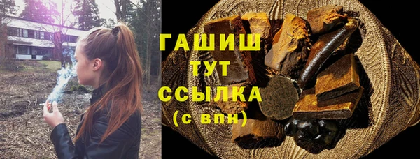 мяу мяу мука Зеленокумск