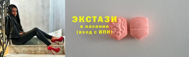 амфетамин Иннополис