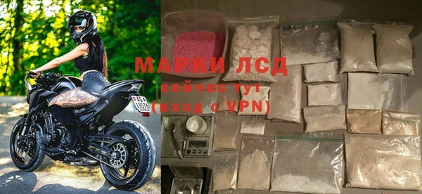 амфетамин Иннополис