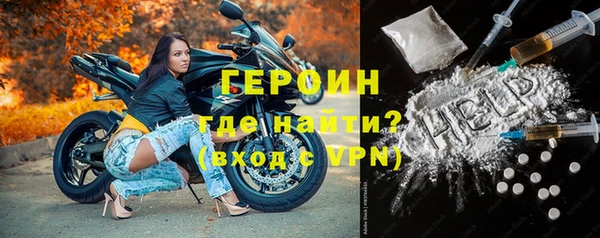 амфетамин Иннополис