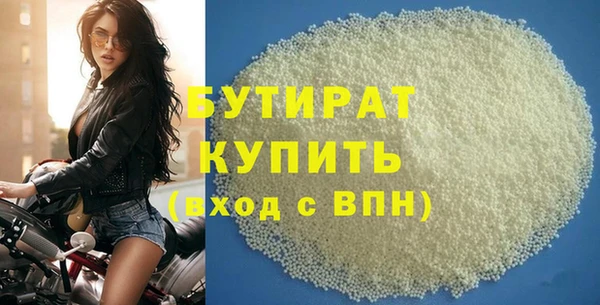 прущие грибы Инсар