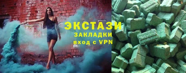 амфетамин Иннополис