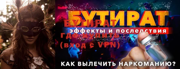 прущие грибы Инсар