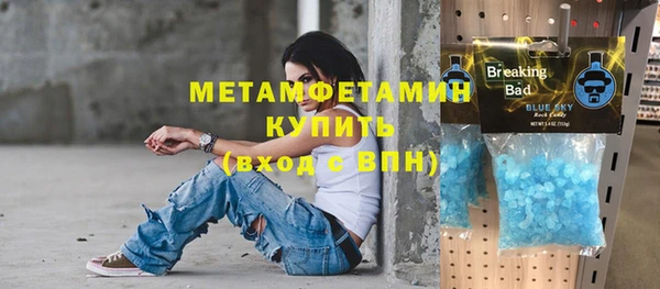 амфетамин Иннополис