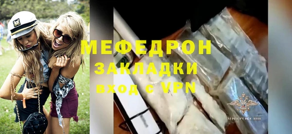 прущие грибы Инсар