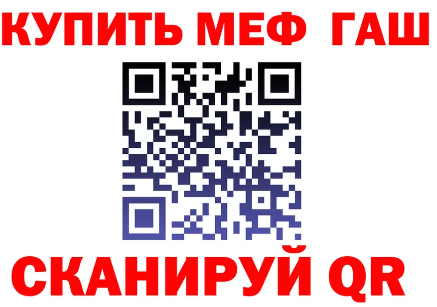 Где купить закладки?  клад Котлас