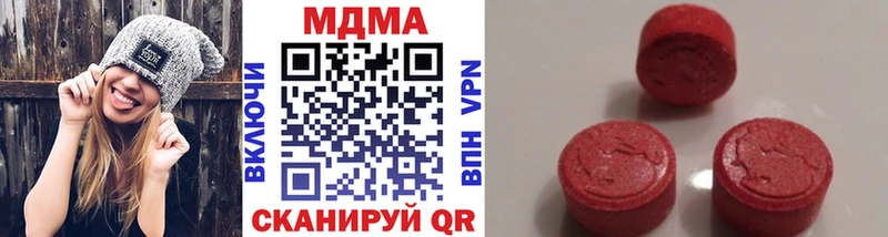 Купить закладки  Котлас  МДМА молли 