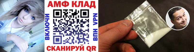 Купить закладки  Котлас  Первитин пудра 